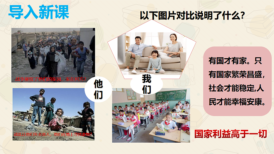 17655898第1页
