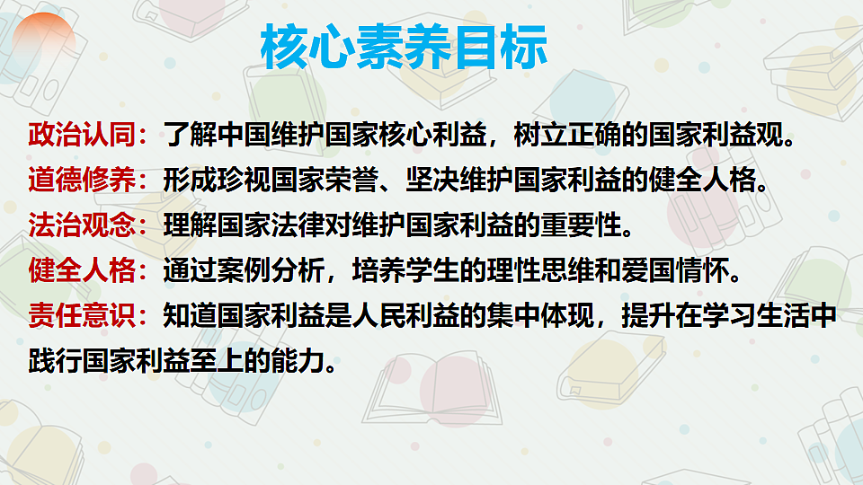 17655898第3页