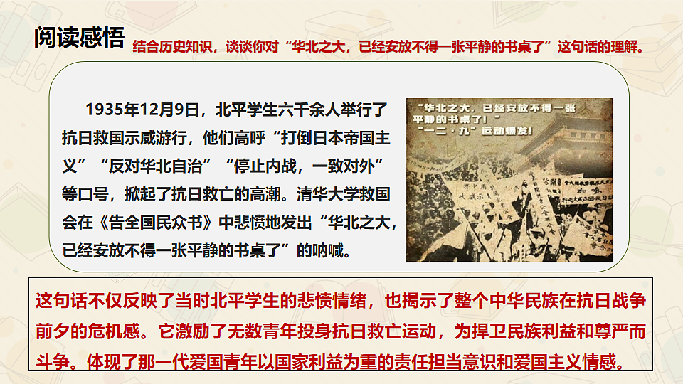 17655898第5页