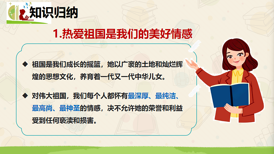 17655898第6页