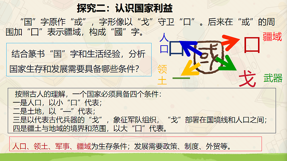 17655898第7页