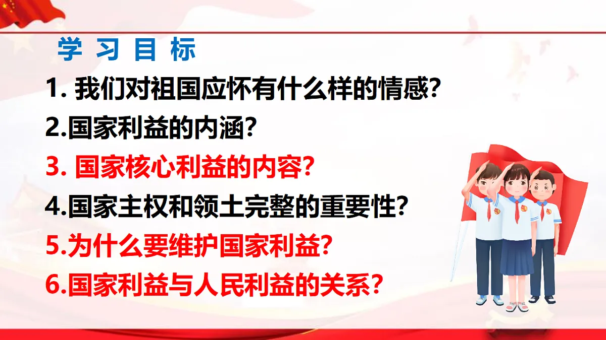 17655899第3页