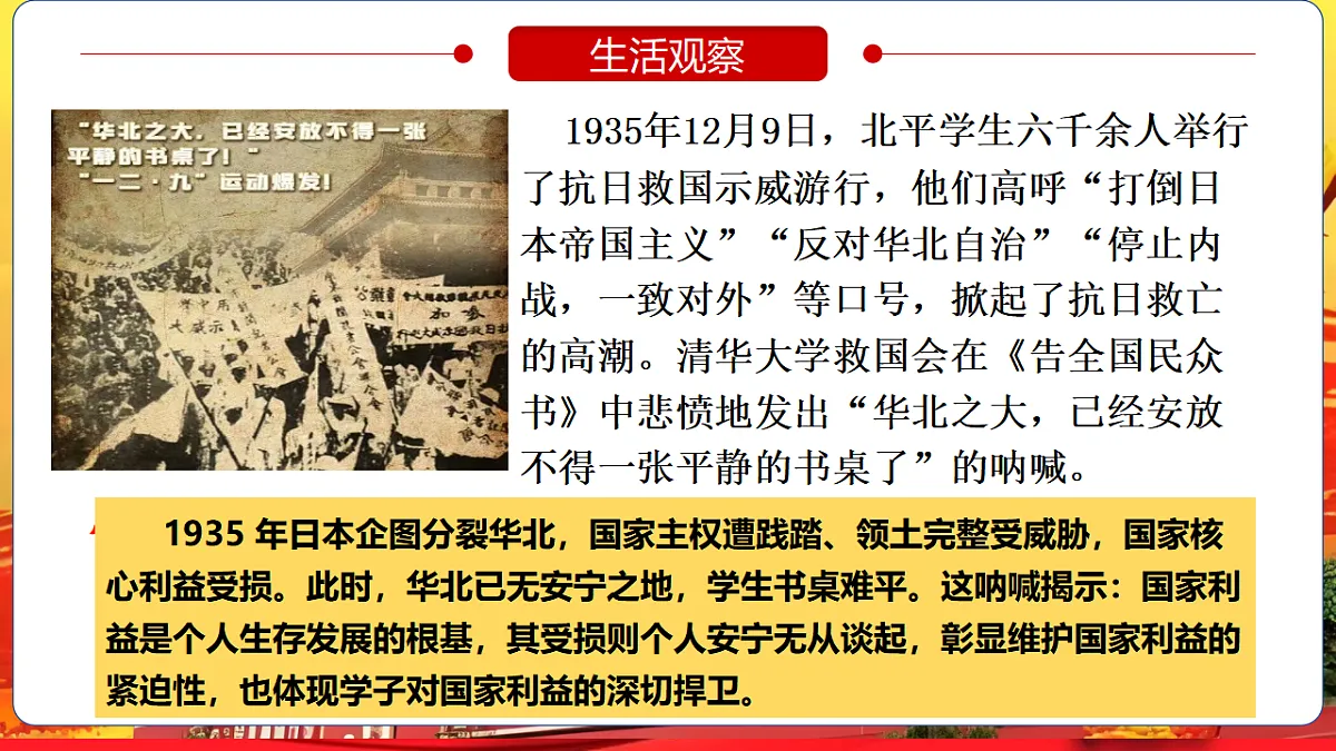 17655899第4页