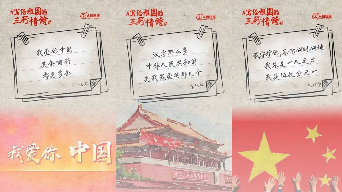 17655899第6页