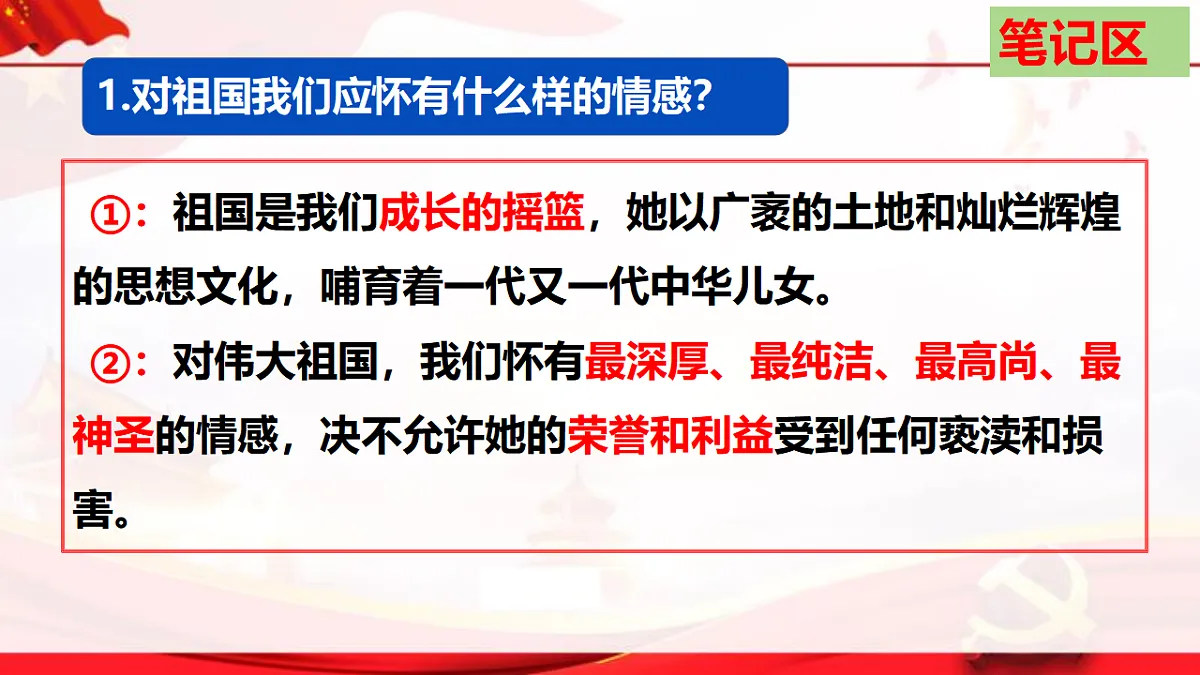 17655899第7页