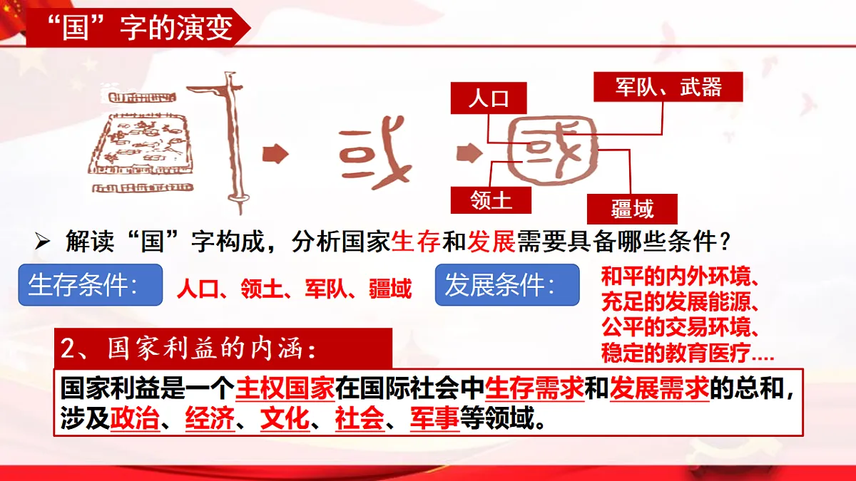 17655899第8页