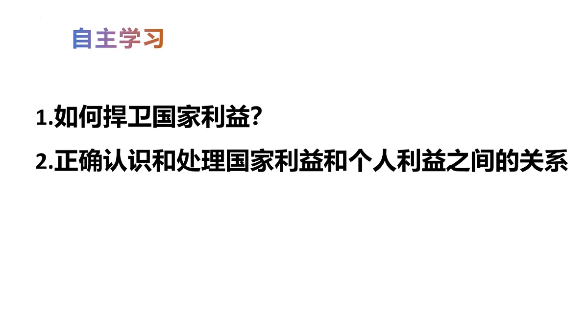 17655902第4页