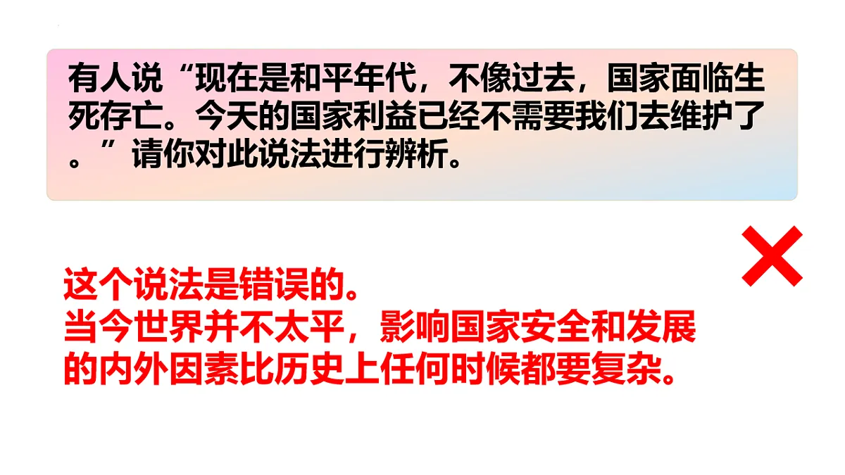 17655902第7页