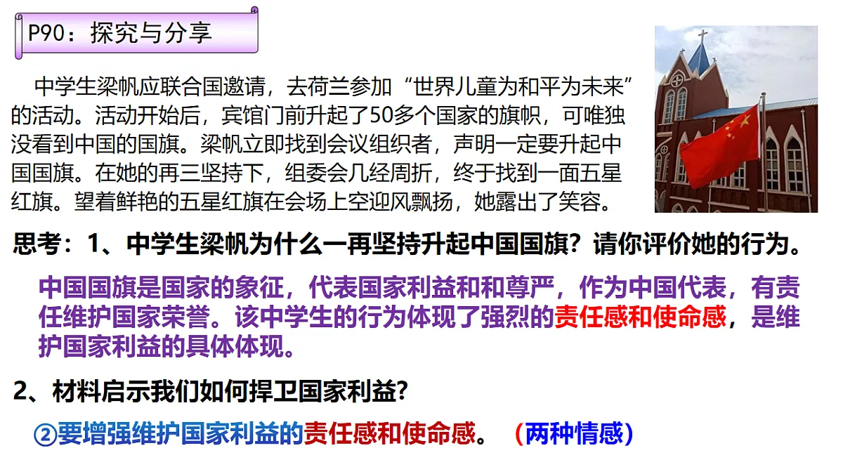 17655902第8页