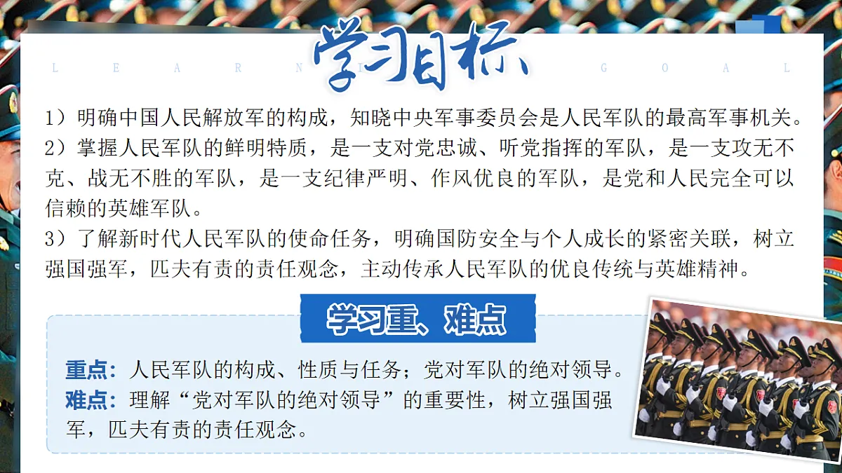 17655907第2页