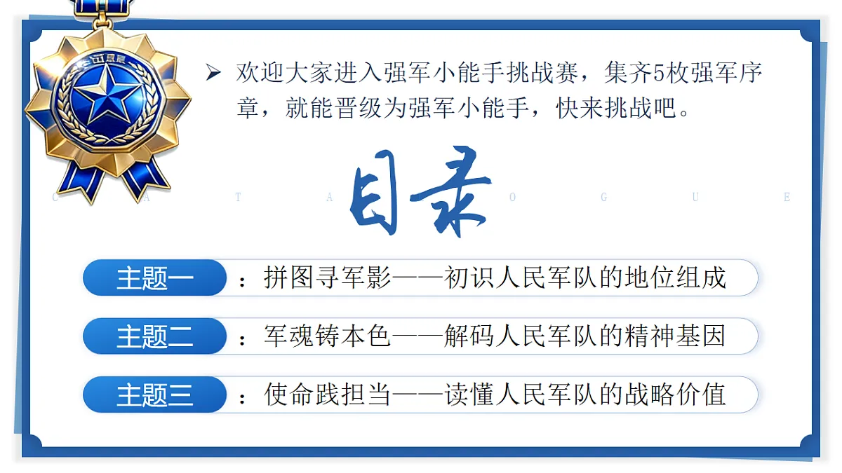 17655907第4页