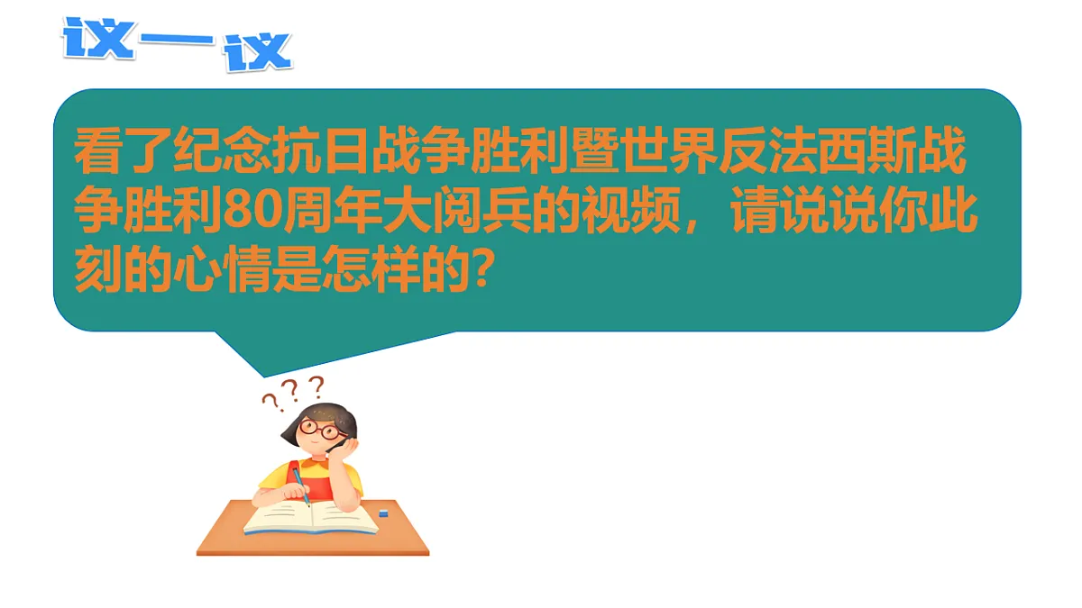 17655907第6页
