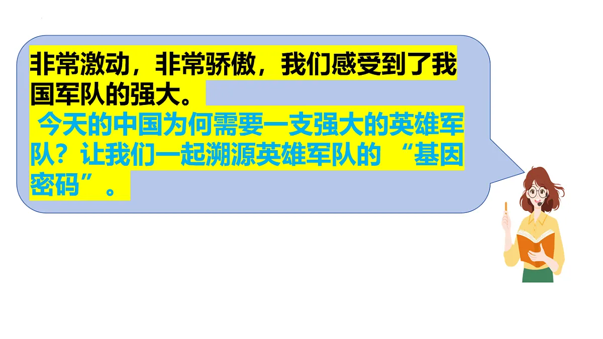 17655907第7页