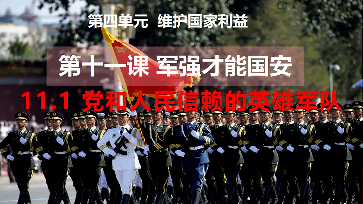 17655908第1页