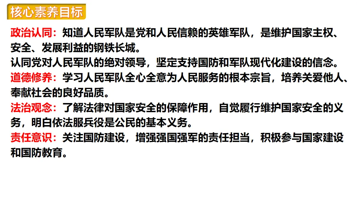 17655908第2页