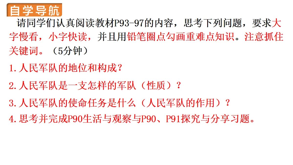 17655908第3页