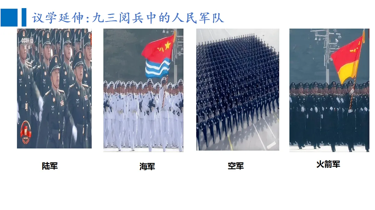 17655908第5页