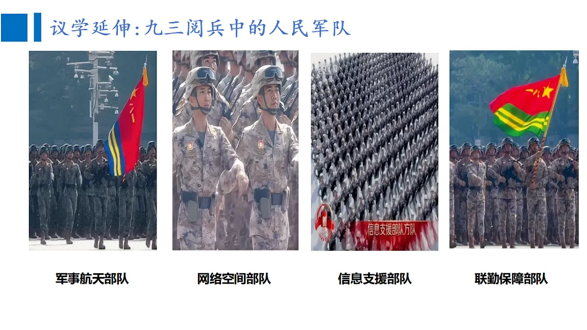 17655908第6页