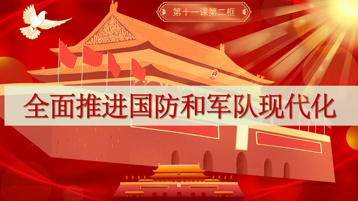 17655911第2页