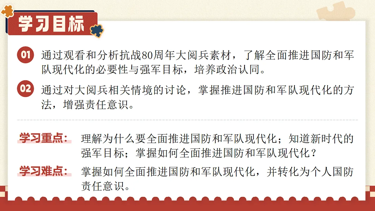17655911第3页