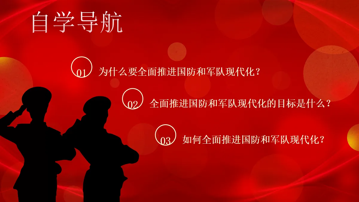 17655911第4页