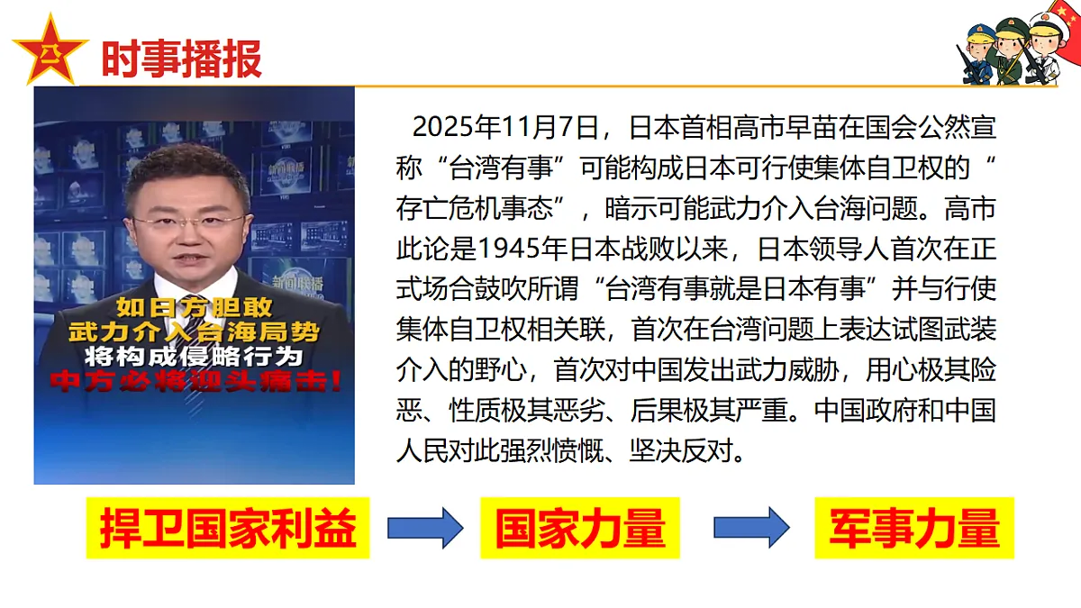 17655911第5页