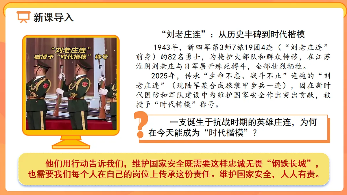 17655913第2页