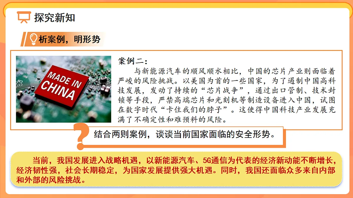 17655913第4页