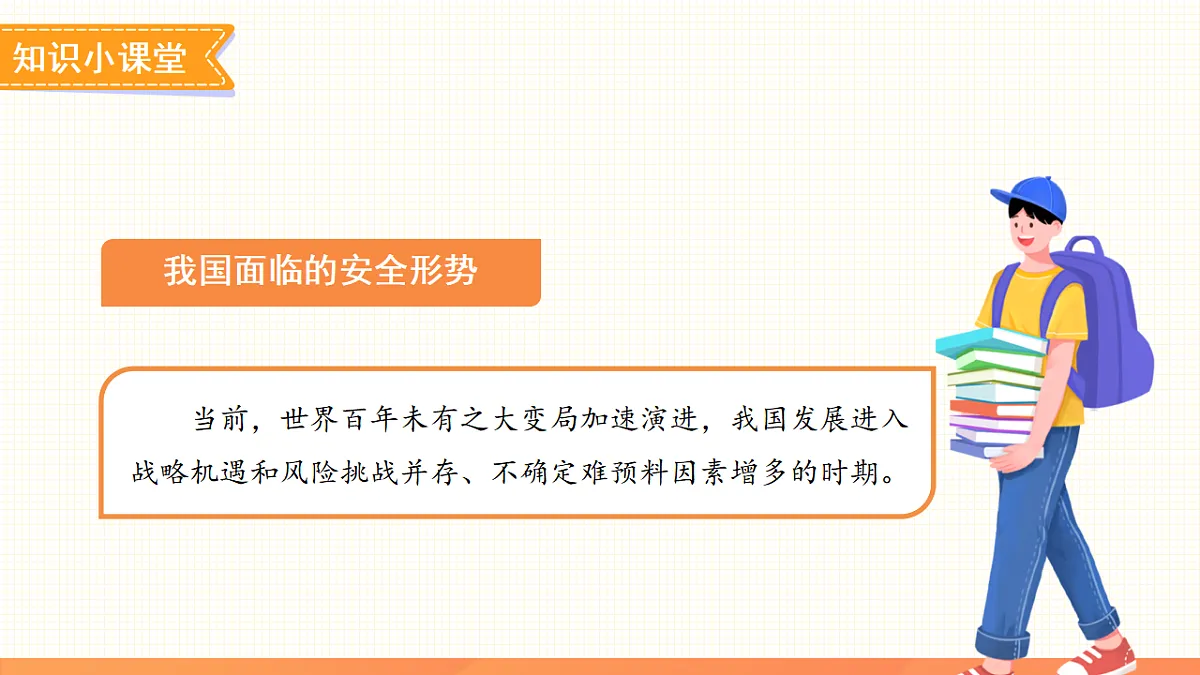 17655913第5页