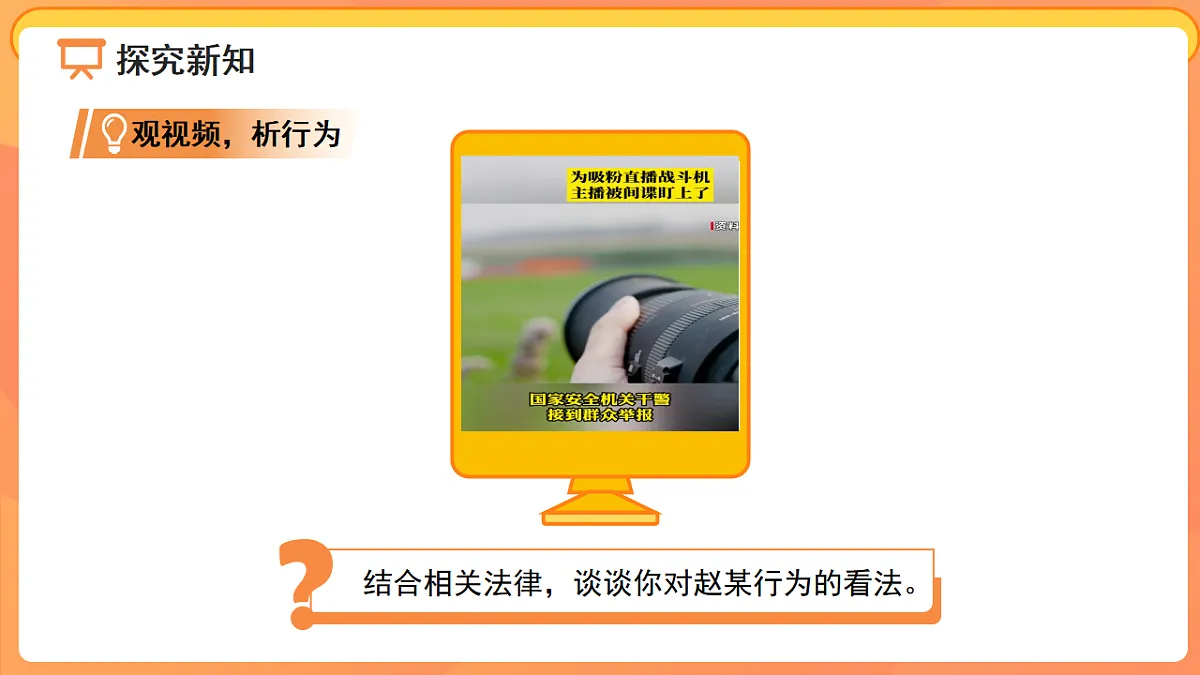 17655913第8页
