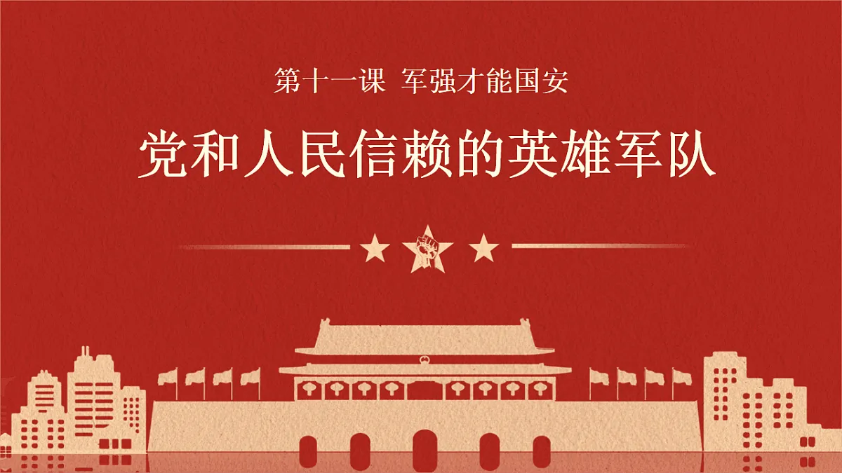 17655919第2页