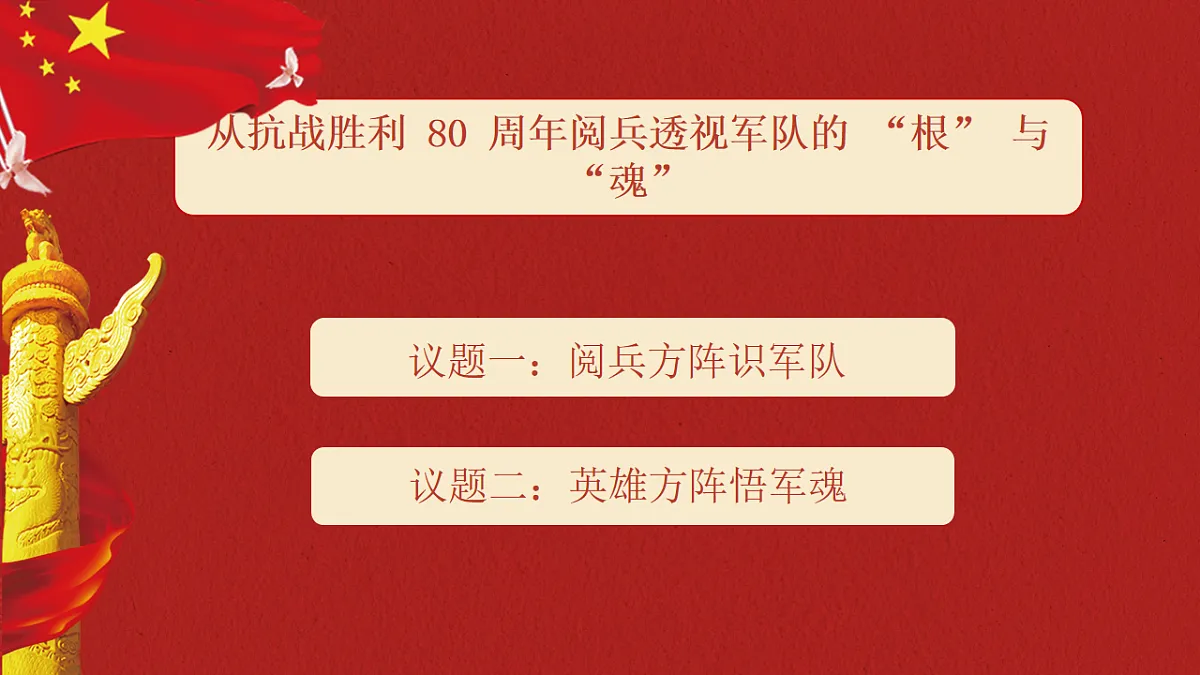 17655919第3页