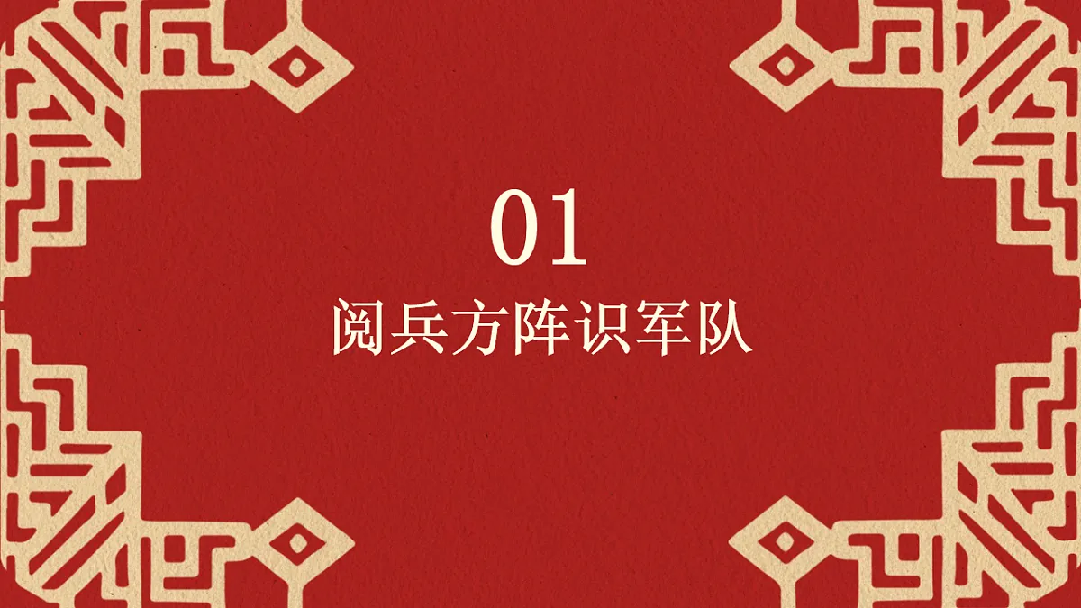 17655919第4页