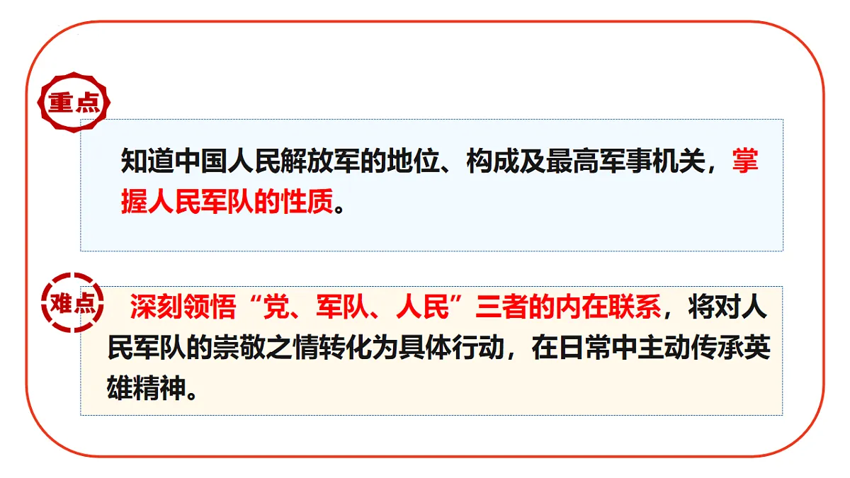 17655919第5页
