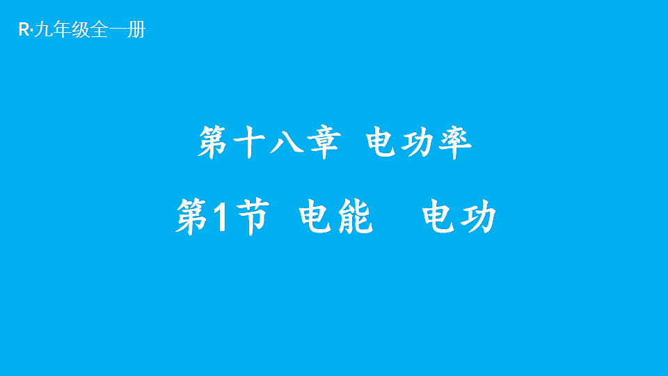 17655932第1页