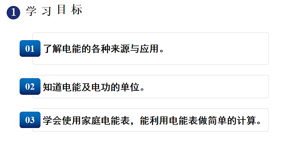 17655932第2页