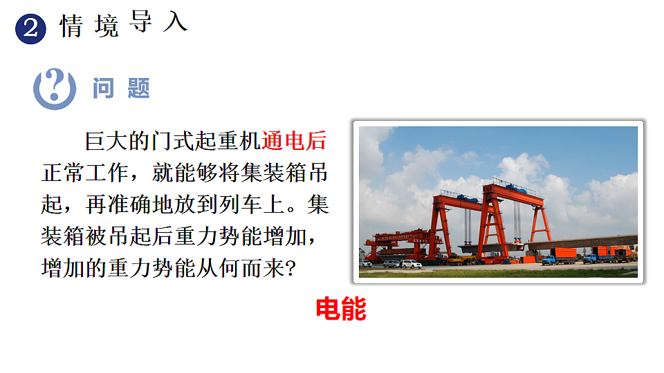 17655932第3页