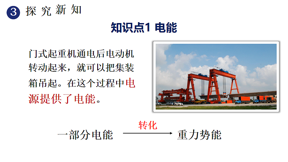 17655932第4页