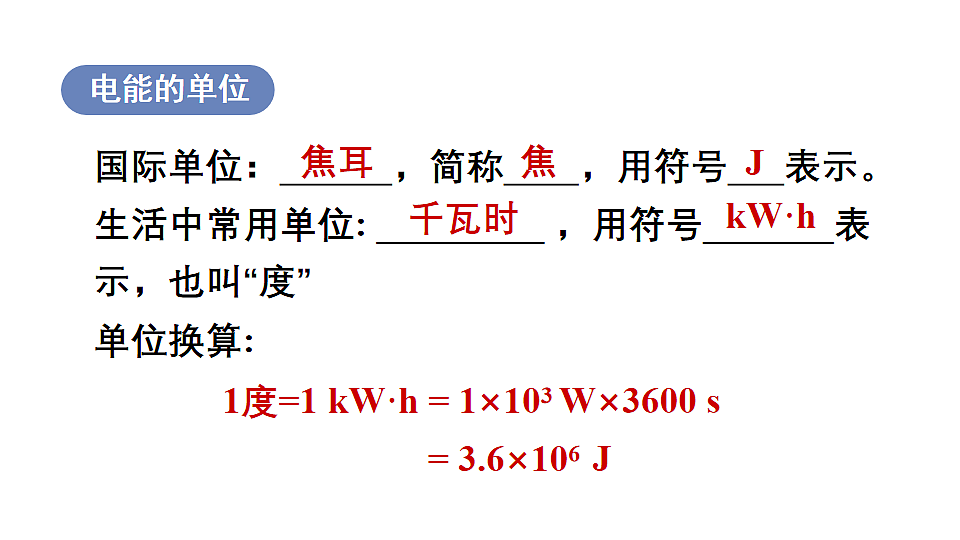 17655932第6页