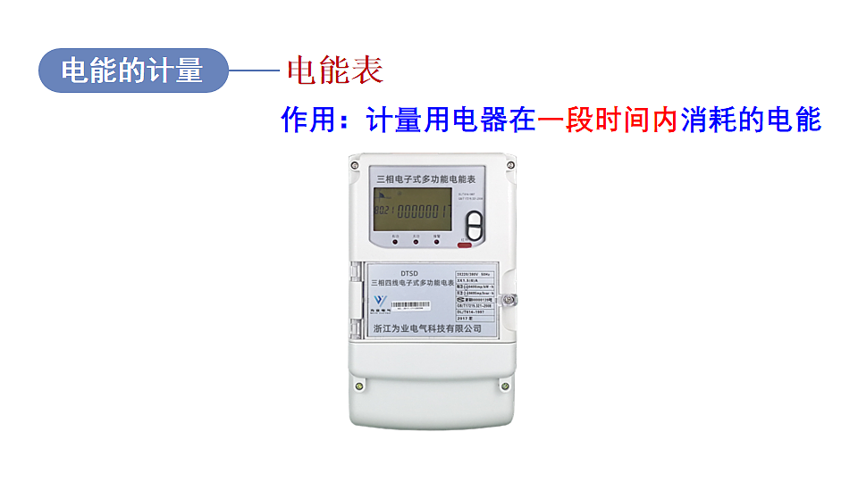 17655932第7页