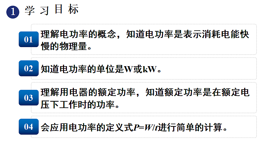 17655933第2页