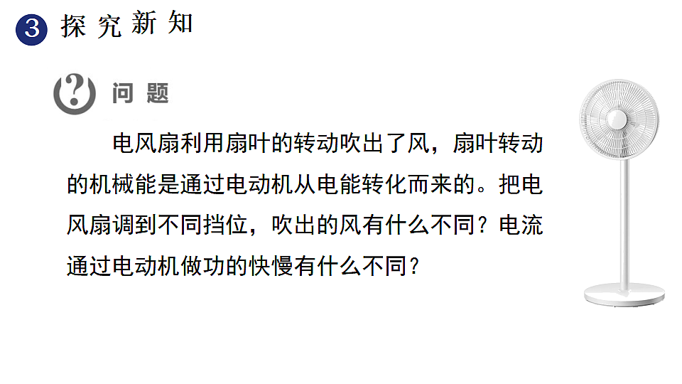 17655933第4页