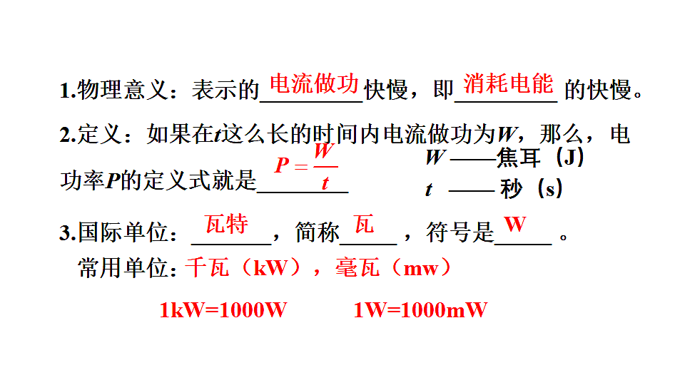 17655933第6页