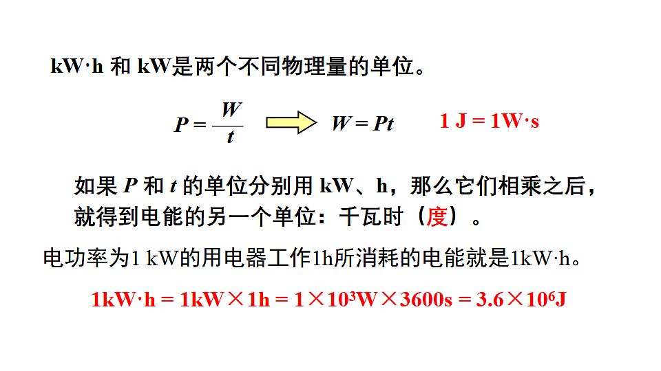 17655933第7页