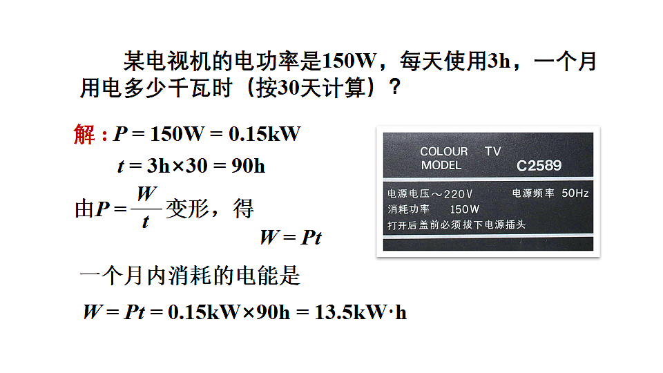17655933第8页