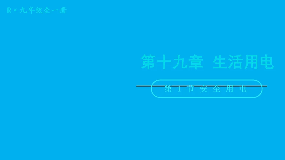 17655935第1页