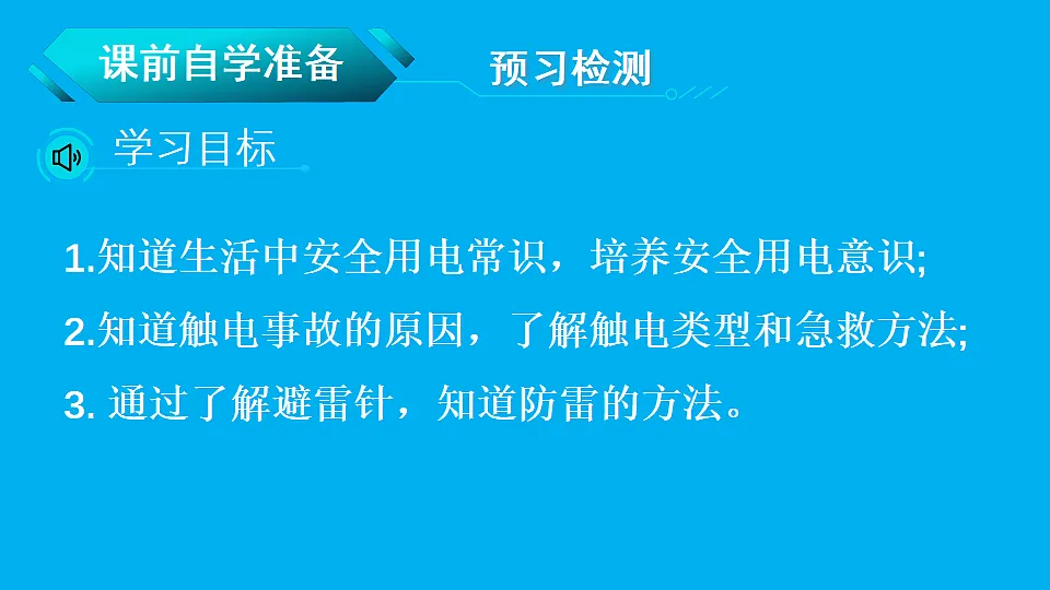 17655935第2页