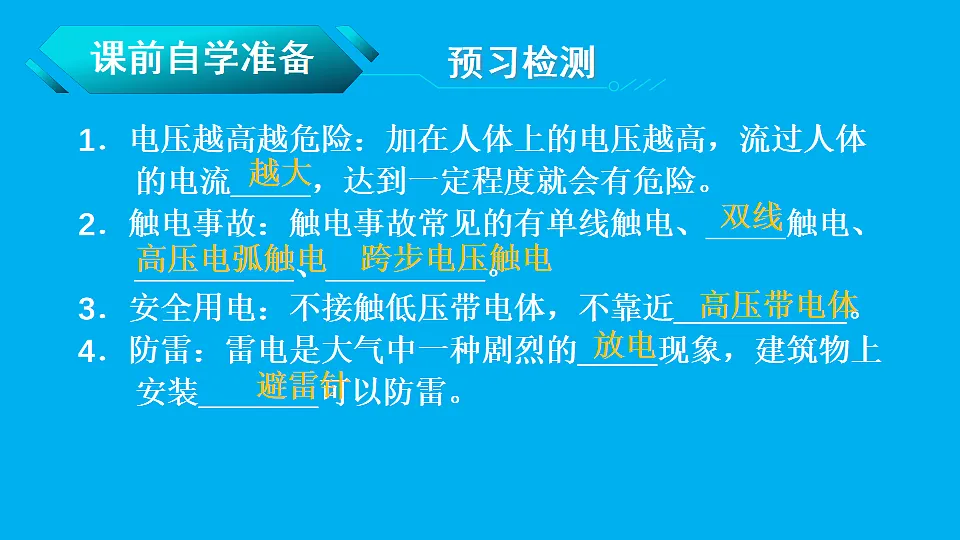 17655935第3页