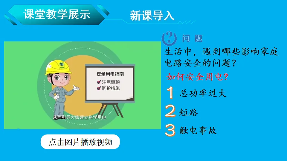 17655935第4页