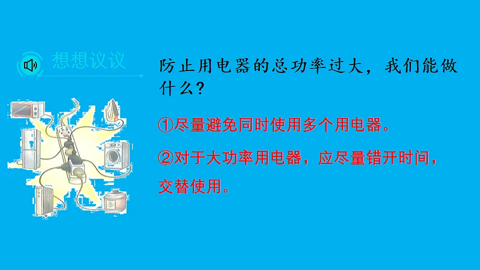 17655935第8页